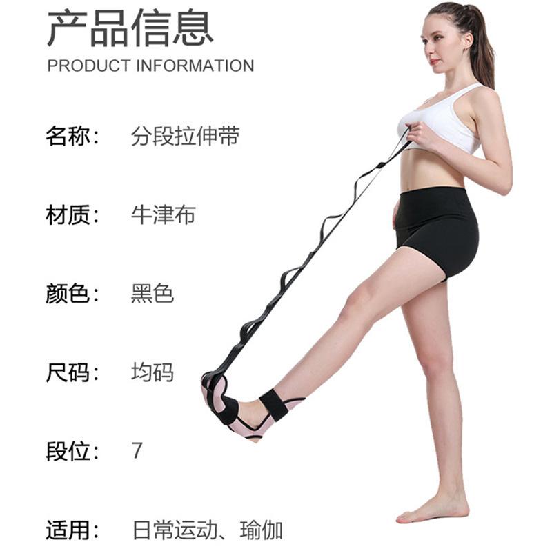 Segmentado pierna músculo pierna estiramiento entrenamiento costilla-tirando dispositivo con la fascia del tobillo fuerza ejercicio equipo de la aptitud