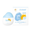 Royal children's moisturizing sun protection cream for skin care, physical protection