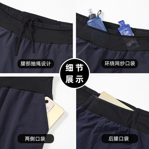 Marathon cross-country running racing quick-drying trousers for men, multifunctional pockets on the back waist for cell phones, track and field sports pants
