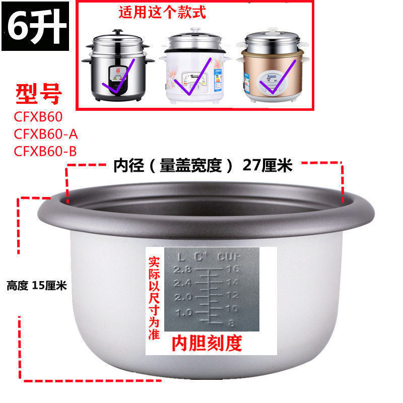 El recipiente interno de la olla de arroz eléctrica antiguo triángulo antiadherente 23451.5 litros accesorios antiadherentes