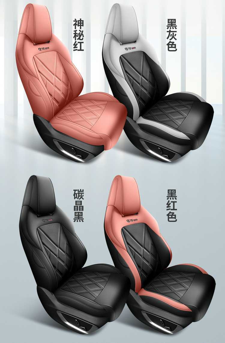 Changan third-generation CS75PLUS car seat cover all-inclusive four-season universal special seat cover interior modified cushion
