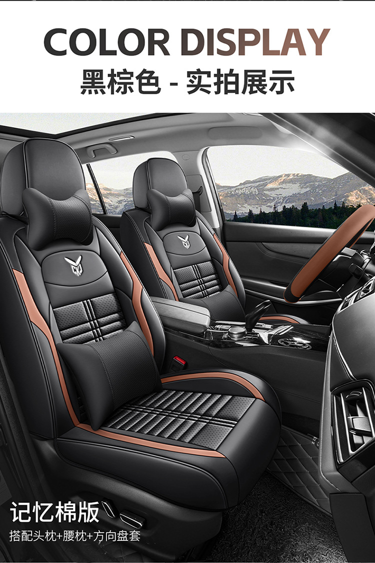 Car Seat Cushion, Universal for All Seasons, Full Surround Seat Cover, 26 New Models, Leather Seat Cover, Winter Small Car 2026 Trendy Seat Cushion