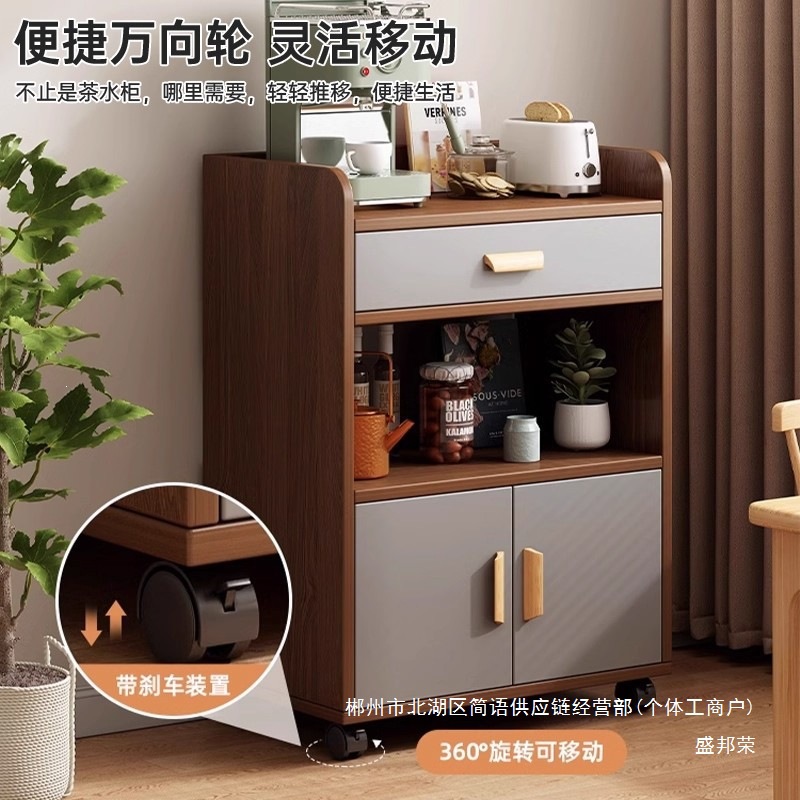 Fábrica directa gabinete de té doméstico gabinete de comedor contra la pared integrado gabinete pequeño sala de estar almacenamiento vertical bajo