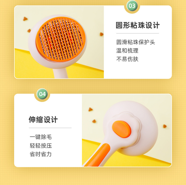 宠物梳详情_08.jpg