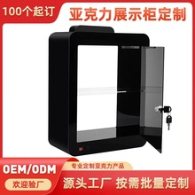 定制亚克力展示柜L型美妆护肤品精油桌面展示台按摩仪香水陈列架