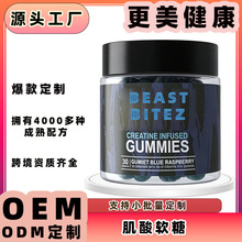 ���R�d�羳����ܛ��CreatineGummies���K�{ݮζһˮ����ܛ�ǏS��