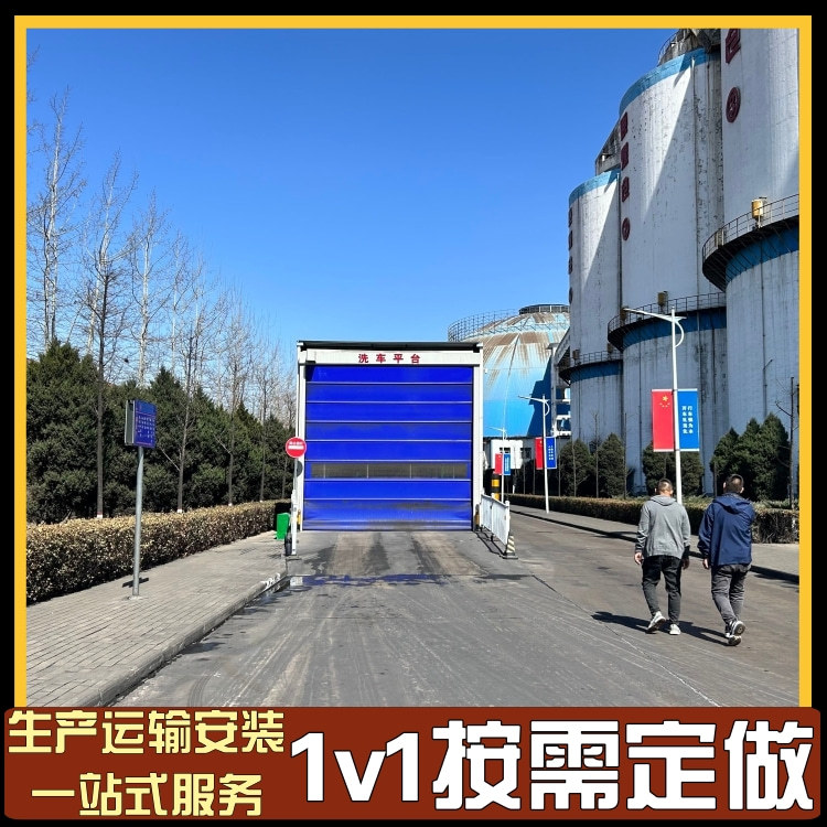 电厂龙门洗车机 全自动龙门洗车平台 大型车辆龙门洗车机