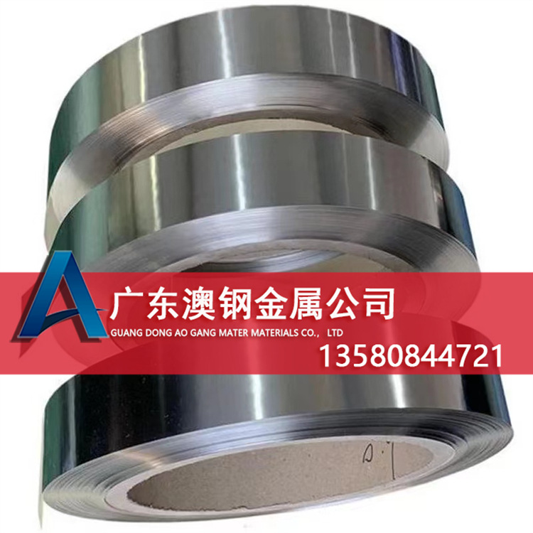 现货高纯度Ni200纯镍带 Ni200纯镍带材 Ni200纯镍卷带