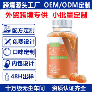 �羳���Q���R�d�S����C  Vitamin c gummies���F�վSC��ζܛ��