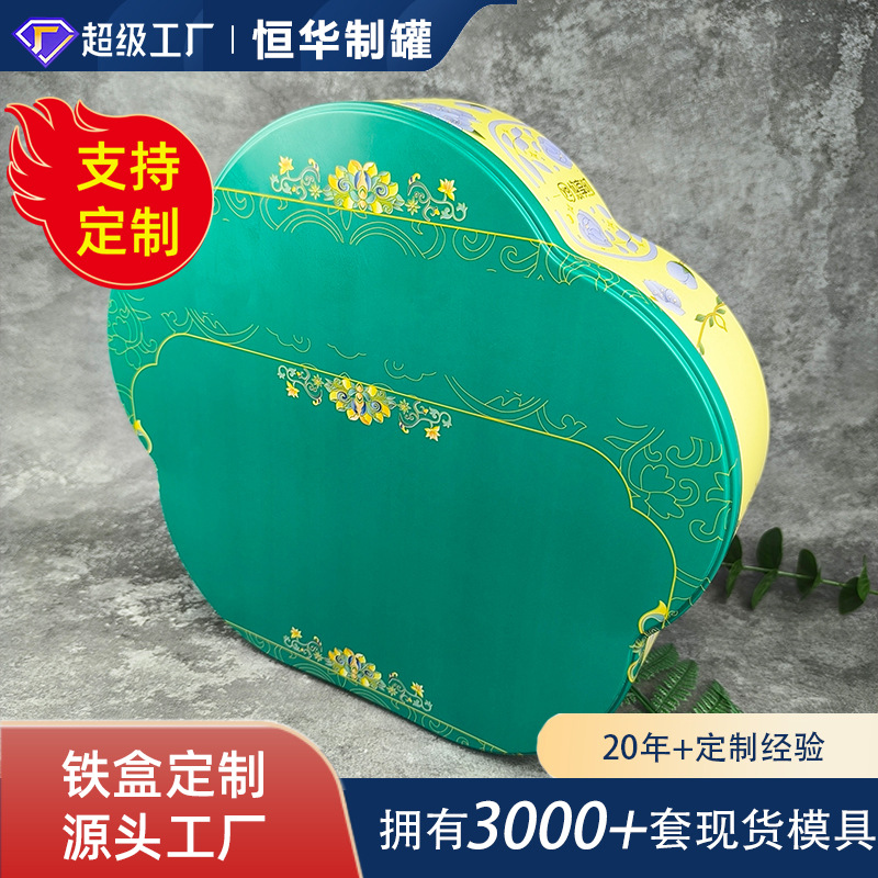 厂家直销马口铁盒异形烫金月饼铁盒订制 食品级包装 定制创意收纳