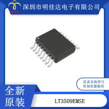 ������װLT3509EMSE˫ͨ����36V��700mA ��ѹ����ѹ��