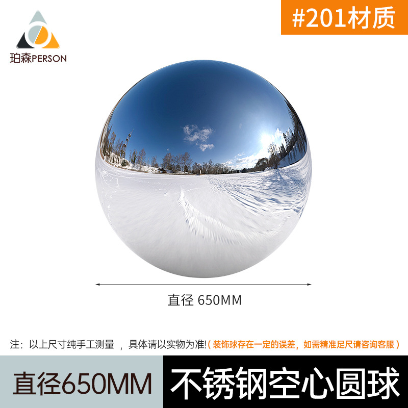 Bola de acero inoxidable 201 # engrosada 1,2 MM Bola de metal bola decorativa de acero inoxidable boutique bola de acero inoxidable bola hueca