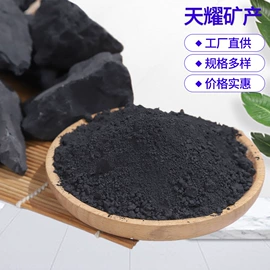 其他非金属;装饰台灯;麦饭石