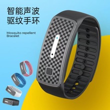 M30超声波驱蚊手环儿童成人户外长续航物理防蚊驱蚊婴幼可用硅胶