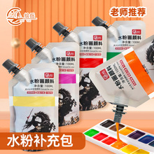 �L��ˮ�����100ml�������b�W�����W�����g�L���a���b23ɫ��ˮϴ