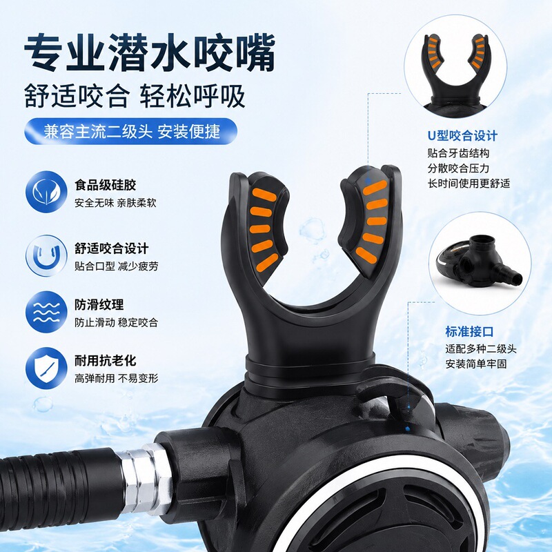 Breathing Tube Mouthpiece Disposable Tie Strap Liquid Silicone Diving Swimming Mouthpiece Second Stage Regulator Scuba-Specific