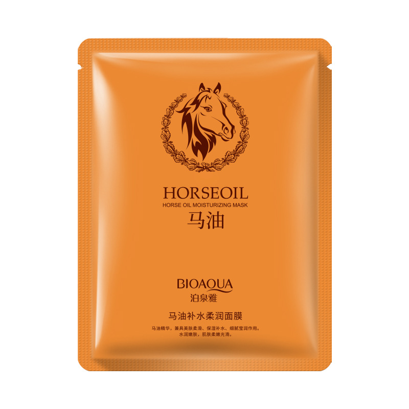 Boquan Yama Oil hidratación máscara suave, hidratación, hidratación, cuidado de la piel, máscara facial para mejorar la belleza de la piel, productos genuinos al por mayor.