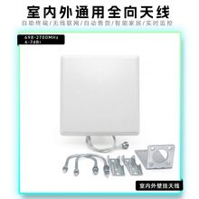 698-2700MHz 壁挂天线 室内室外平板天线 分布天线 12dbi4G天线