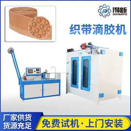 其他纺织设备;点胶设备;服装机械设备