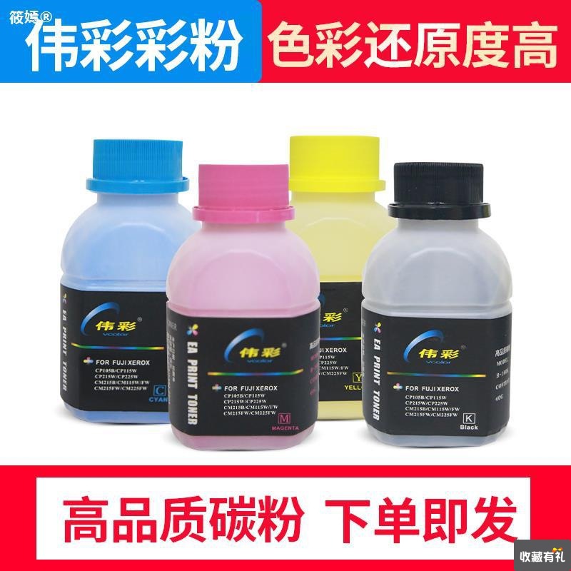 colour Toner apply compatible M281fdw M477 M180n M181 Color laser printer Toner