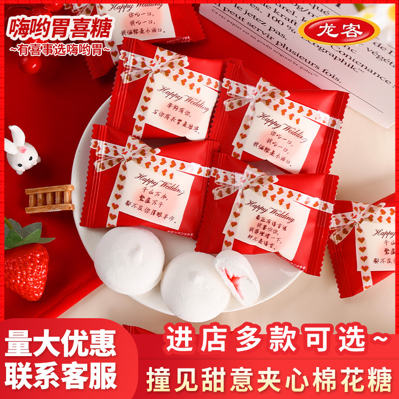 【Longke】Sweet Cotton Candy Snacks: Perfect for Relaxing Afternoon Tea, Treats, and Party Favors 【Longke】Sweet Cotton Candy Snacks: Perfect for Relaxing Afternoon Tea, Treats, and Party Favors