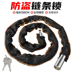 Chain Chain Lock Iron Chain Lock Head Changan Full Link Lock Glass Door Lock Soft Lock Iron Door Anti-theft Chain