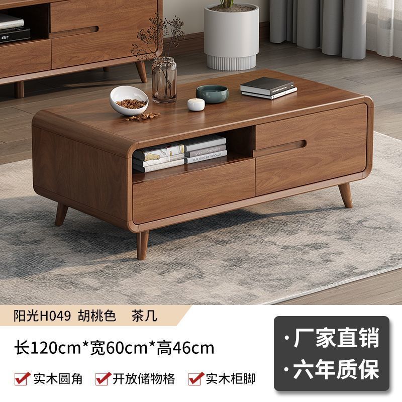 中古风电视柜组合套装茶几边柜实木中古风落地客厅家用收纳储物柜|undefined