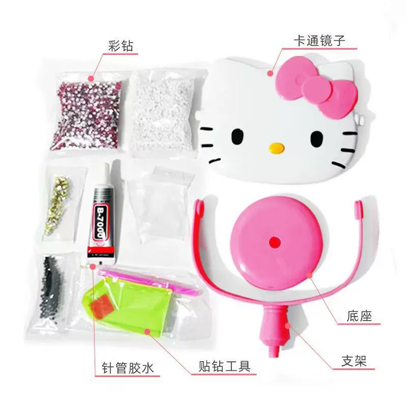 Hello Kitty, mirror handmade, shiny handheld creative materials set, keychain, DIY