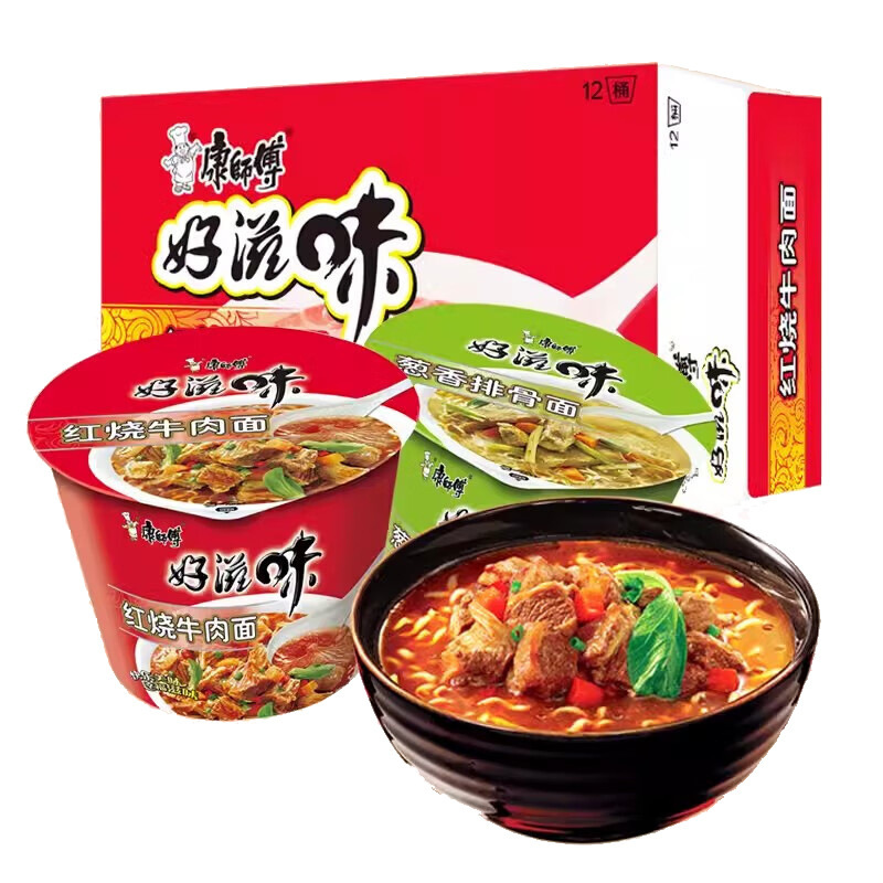 康师傅好滋味红烧牛肉面桶装老坛酸菜香葱排骨泡面方便面夜宵速食|undefined