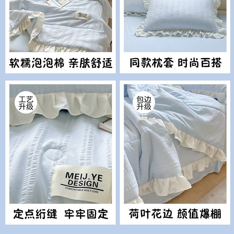 夏韓国風ウォッシュコットンシルクサテン寝具4点セット夏用キルト3点セット非純綿|undefined