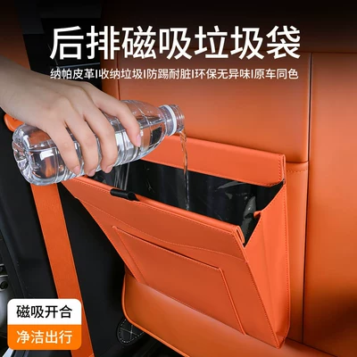 Car Trash Bag, Leather Magnetic Car storage bag/box