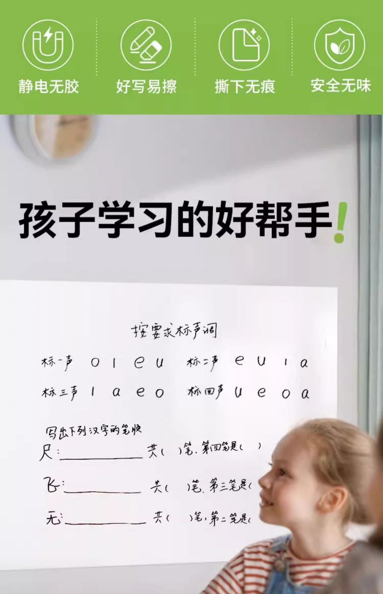 详情图