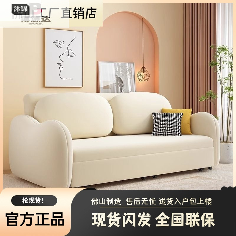 奶油风两用沙发床小型可折叠可拆洗磨砂绒沙发多功能客厅推拉沙发|undefined
