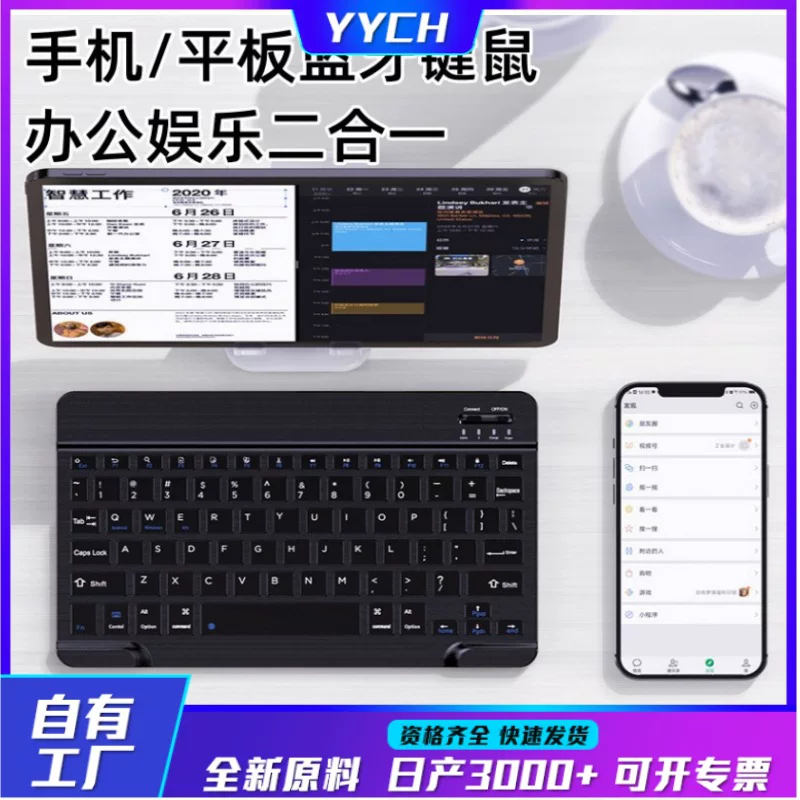 Многоязычная Bluetooth-клавиатура (таиландский/русский/западные языки), компактная, шелкографская печать, универсальная для телефона и планшета