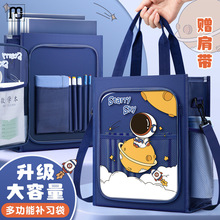 LR补习袋手提袋拎书袋小学生用男孩斜挎书包文件袋帆布美术袋补习