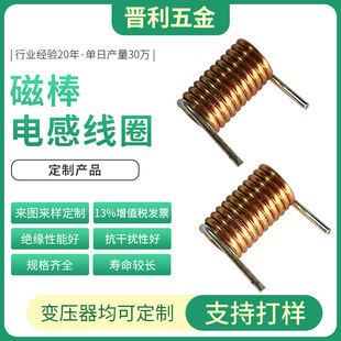 Magnetic rod inductance R Rod inductance manufacturers come to produce high-power Rod inductance filter inductance coil