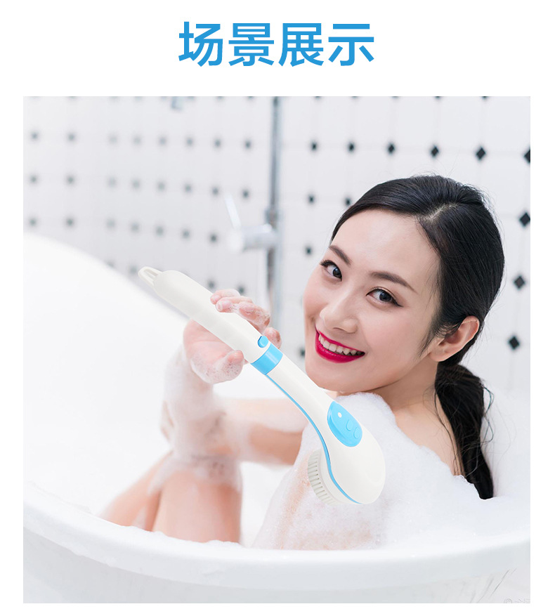 厂家直销新款多功能家用搓澡刷 懒人电动按摩洗澡刷 五合一沐浴刷