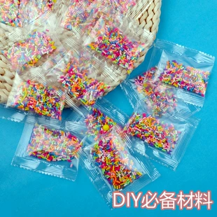Цветные смолистые бусины и пайетки для DIY набор