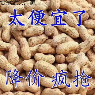 �����»���ԭζ���컨���F偳�����������������Ƥ�����׬F��