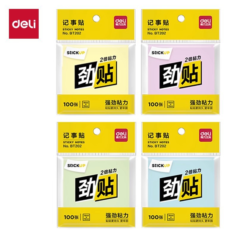 BT202 (76×76mm100 (컬러) 랜덤 1개)