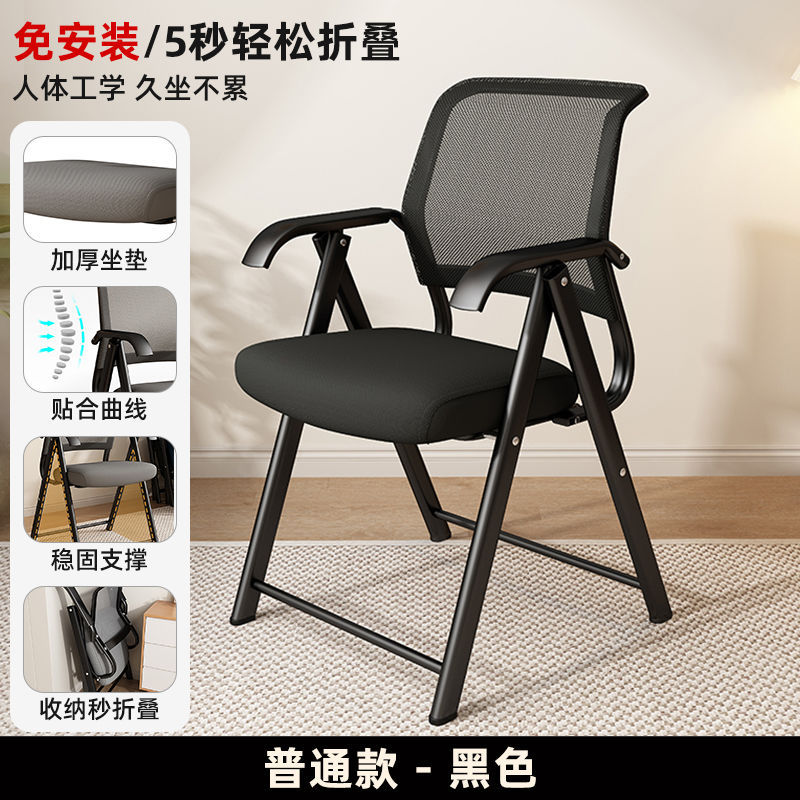 米白【90度收纳/不占空间】+加粗框架