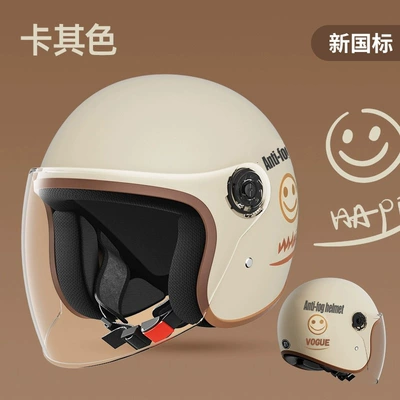 half helmet — Motosiklet kaskı (dəbilqə) - upgraded-to-the-new-national-standard-khaki-smiley-face-transparent-long-mirror-one-size-fits-all