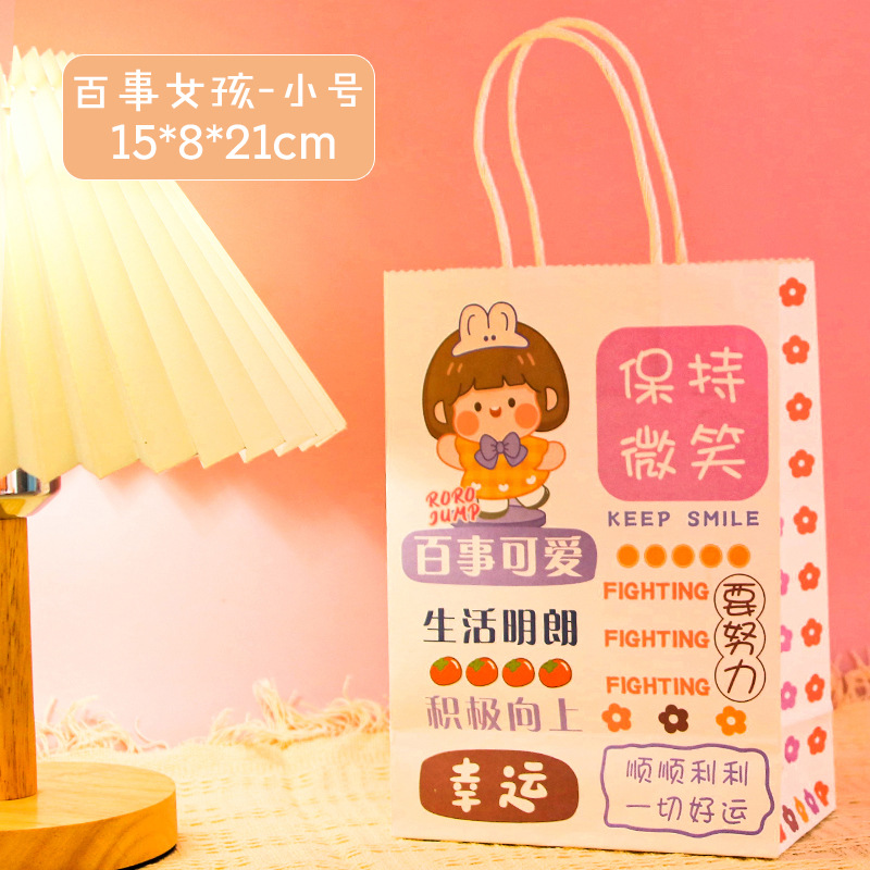 Bolsa de regalo linda de dibujos animados ins bolsa de regalo portátil bolsa de regalo de cumpleaños de papel bolso de tamaño pequeño de tamaño grande y mediano