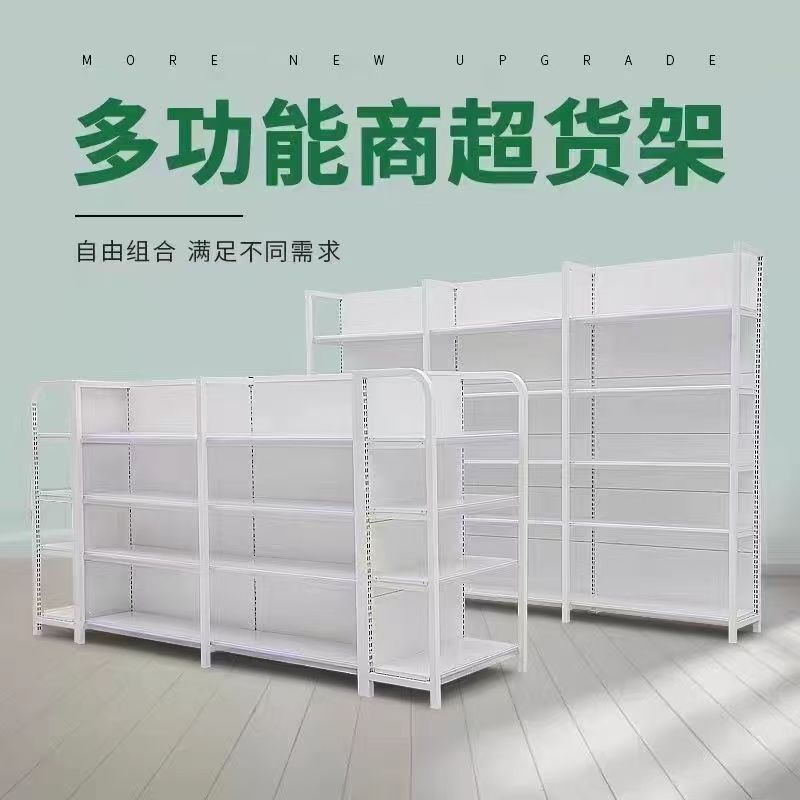 四柱超市货架母婴文具店展示架小卖部便利店多层单双面置物架加厚|undefined