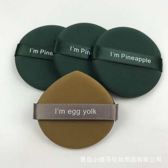 Soft double-sided usable air cushion powder puff dry and wet dual-use pineapple pie egg yolk pie powder puff beauty makeup tools factory wholesale
