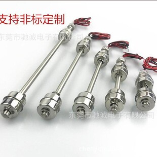 Supply of Magnetic Liquid Level Control Stainless Steel Float Switch Magnetic Float Water Boiler Beverage Machine Water Level Switch