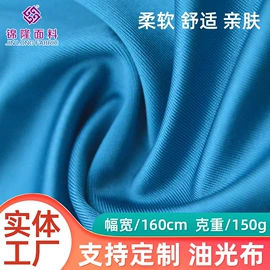 其他针织面料;色织、提花布;网眼布