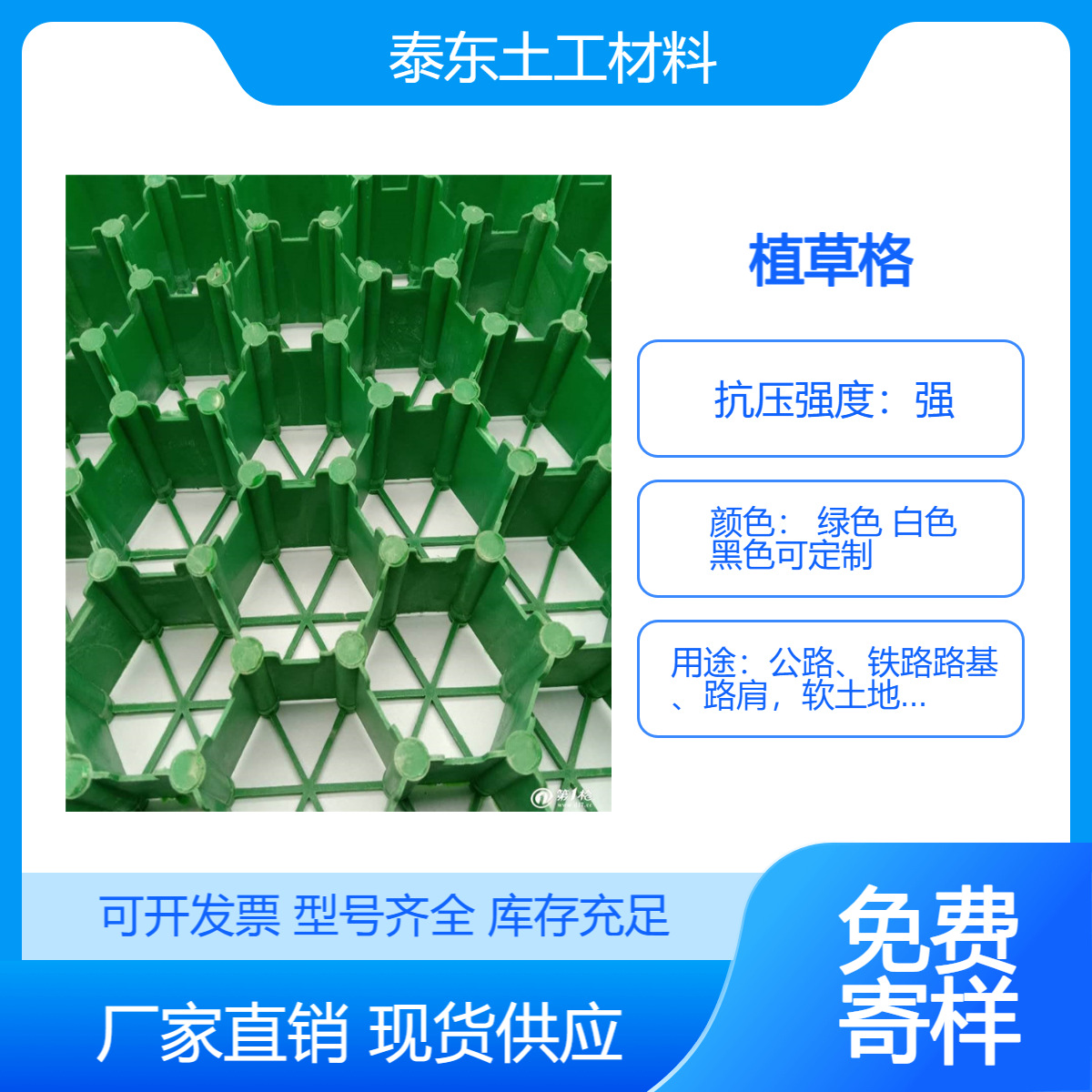 植草格 停车场绿化植草格 车位绿化消防通道园林绿化生态植草格