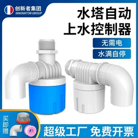 球阀;净水器;浮球开关