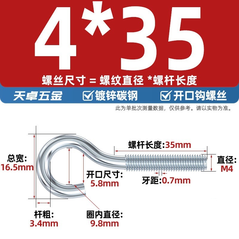 镀锌/304不锈钢 闭口羊眼螺丝 吊环螺丝带圈挂钩螺钉圆环机牙螺栓|undefined